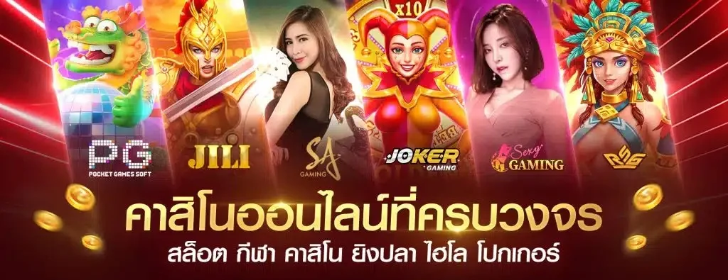 WALLET29 สล็อตออนไลน์ เกมค่ายดังกราฟิก HD